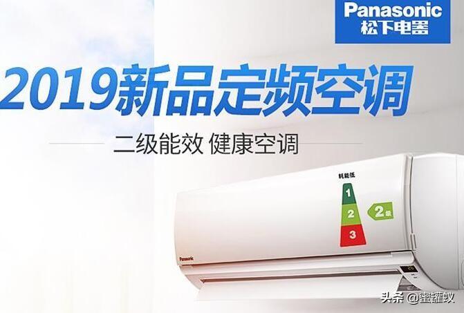 松下空调价格大全三匹单冷柜机（最新松下空调报价汇总）