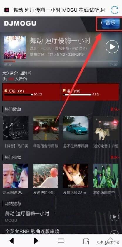 那个手机浏览器自带嗅探器，自带嗅探的浏览器（苹果手机支持嗅探下载的强大浏览器）
