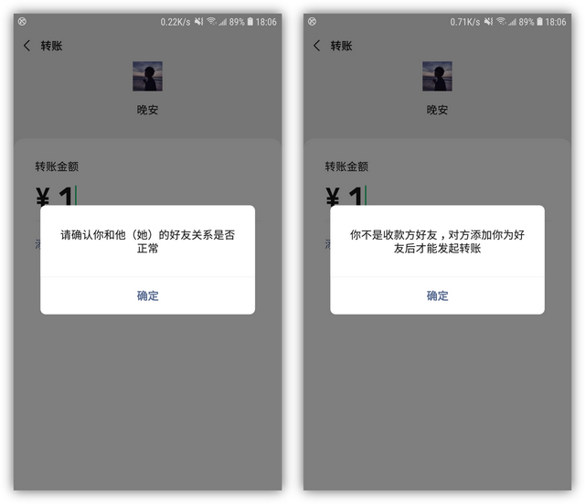 微信拉黑还能看到对方朋友圈吗，微信被拉黑了如何看对方朋友圈（微信拉黑与删除到底有什么区别）
