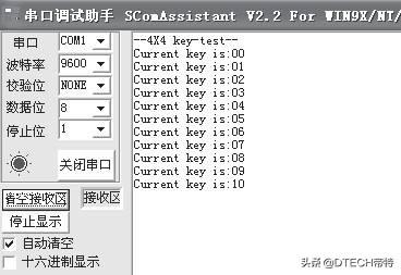 串口波特率有哪些，常用的串口波特率有哪些（为了搞清楚串口通信为啥设置波特率）
