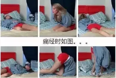 经痛是什么，肋间神经痛是什么（姨妈疼究竟是一种什么样的痛）