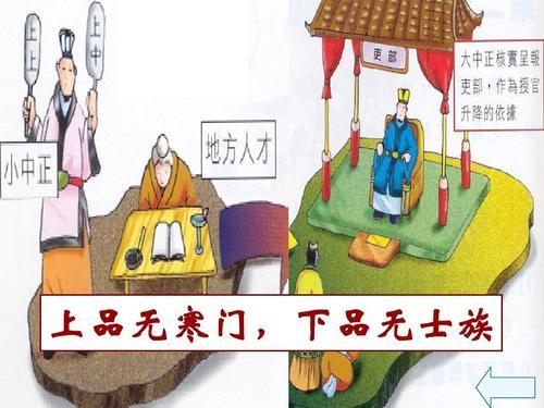 八股文指的是什么，八股文是指什么（900年前源头总被遗忘）