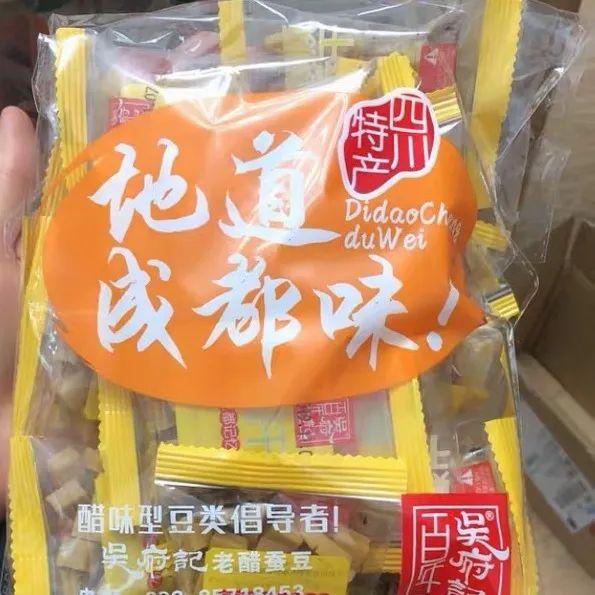 如何做旺旺仙贝雪花酥，如何做旺旺仙贝雪花酥窍门（零食荒，我就慌）