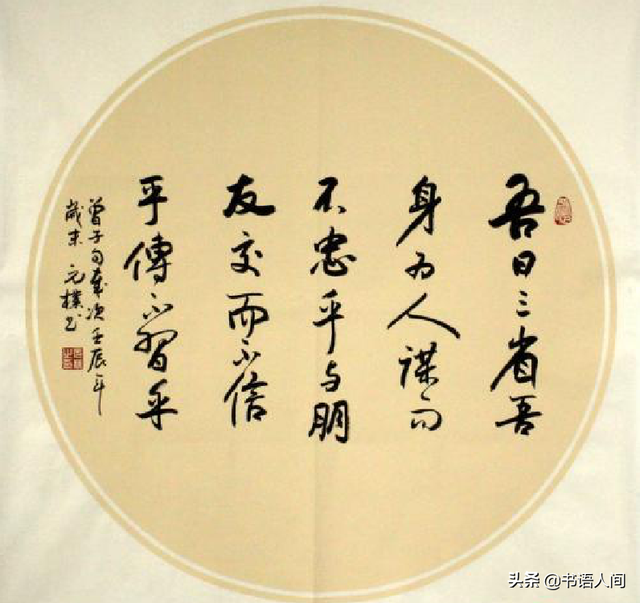 古人论“知耻”，知耻与不知耻（知耻，是一种了不起的能力）