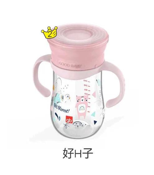 宝宝学饮杯哪个牌子好如何选择宝宝学饮杯，婴儿学饮杯十大排行榜（10款宝宝学饮杯测评）