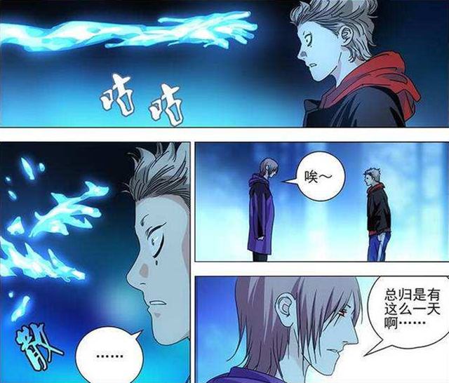 八奇技有哪些（一人之下八奇技排名）