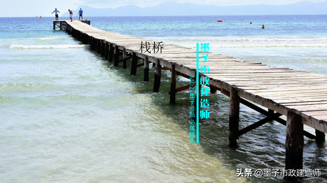 榀是什么意思，2K312011城市桥梁结构组成与类型·2020年二级市政建造师精讲课