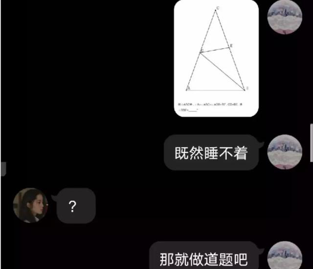 为什么qq扩列不显示，为什么qq扩列不显示扩列失败（QQ扩列让我感到了与00后的代沟）