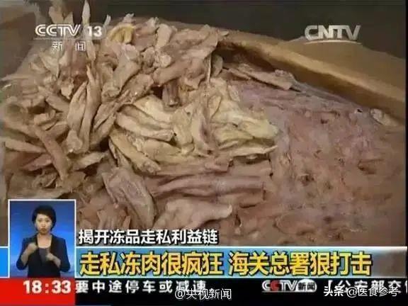 冻肉和鲜肉有啥区别，冻鲜肉和冻肉有什么区别（营养低、口感差、不安全）