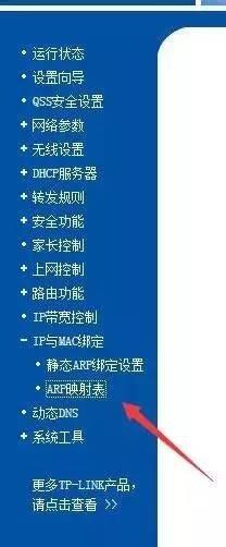 怎么限制别人的网速，怎么限制别人的网速让自己网速更好（怎么设置路由器控制别人网速）