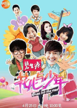 后会无期张碧晨歌词，后会无期完整歌词（“华少”晨宇传奇人生中的几个女人）