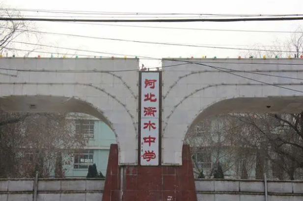 衡水中学校长儿子（衡水校长郗会锁儿子高考605分）