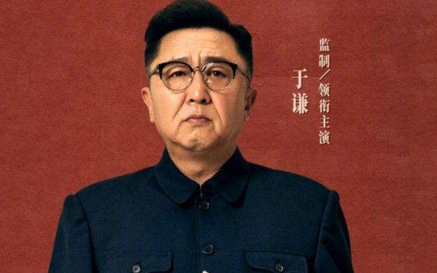 于谦个人资产有多少？看看他在德云社工资多少？