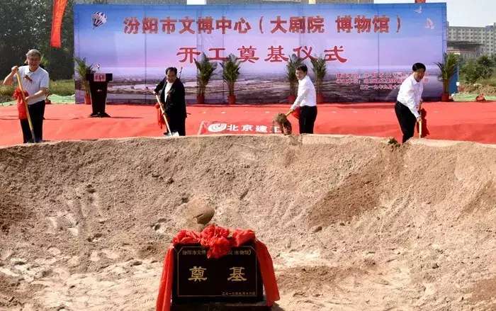 汾阳市属于哪个市(汾州属于哪个市)