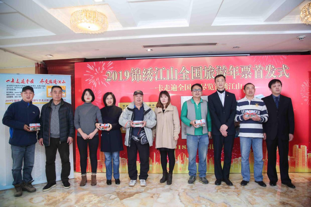 八达岭野生动物园团购，野生动物园门票（2019锦绣江山全国旅游年票今起发售）