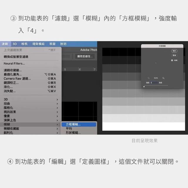 ps中怎么添加纹理图案，ps给图片添加纹理（教你用ps制作钞票纹理效果）