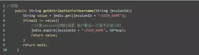 jsp实现购物车功能总结