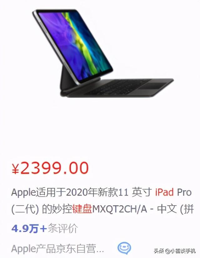 ipad2018是第几代，2018ipad是第几代ipad（2021年苹果ipad平板选购指南）