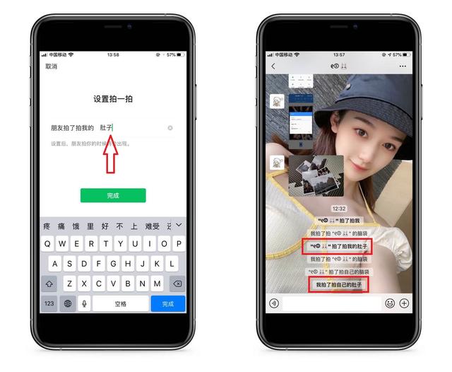 微信视频聊天怎么关闭美颜功能，微信视频美颜怎么关闭（微信8大隐藏技能）