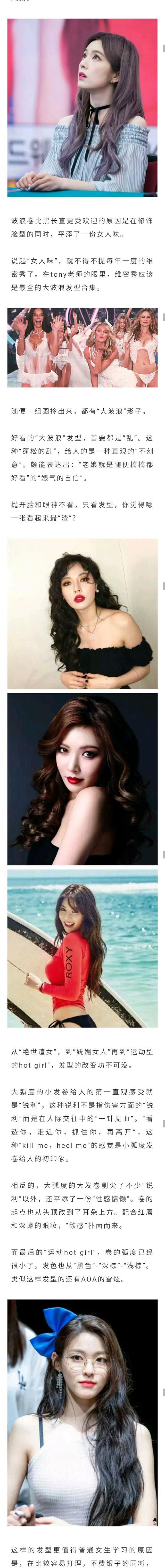 绿茶公主切什么意思，公主切是不是绿茶（绿茶公主切”卷发和直发的进阶教程）