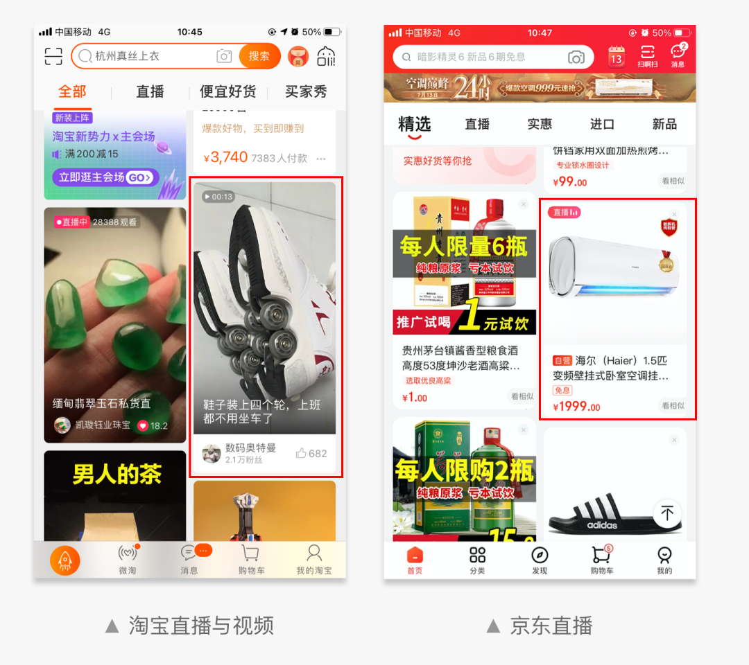 产品展示设计(展会产品展示图)