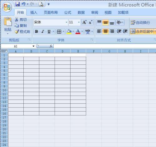 办公表格制作教程，word2010表格制作教程（如何使用电脑制作表格）