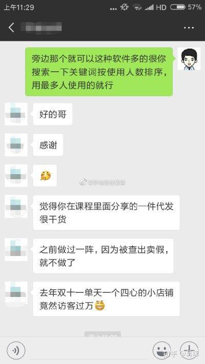 淘宝一件代发(一件代发的货源怎么找)