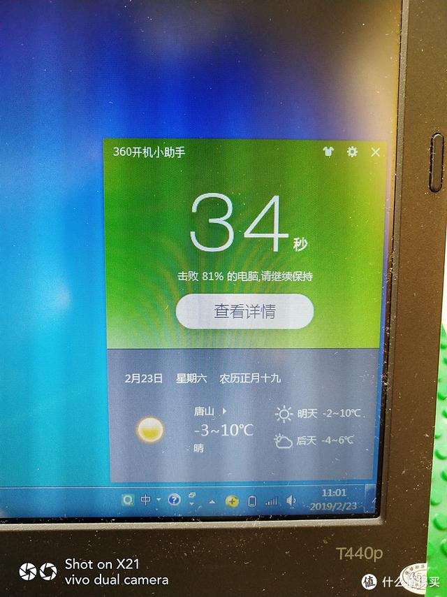 联想t440s配置参数怎么样，联想t440s价格（这次我买了一个洋垃圾）