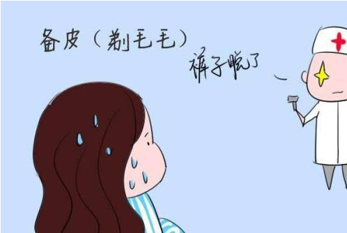 生孩子要刮掉毛吗，刮毛刀怎么除掉毛渣（这几个小常识，孕妈要提前了解）