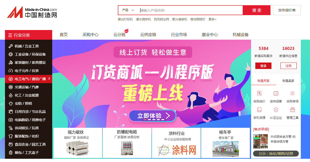 淘宝进货网(网店怎么开,大概需要多少钱)
