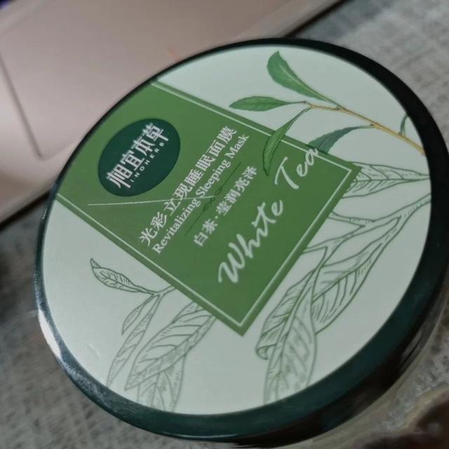 相宜本草睡眠面膜，相宜本草面膜怎么样（不愧是\