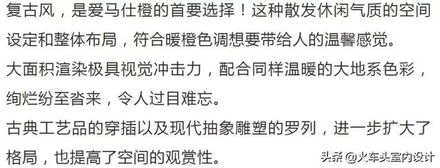 爱马仕橙色的色值，爱马仕橙色号多少（爱马仕橙，极致的轻奢时尚）