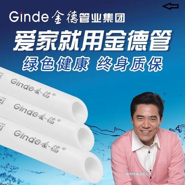 十款口碑极佳的PPR水管推荐