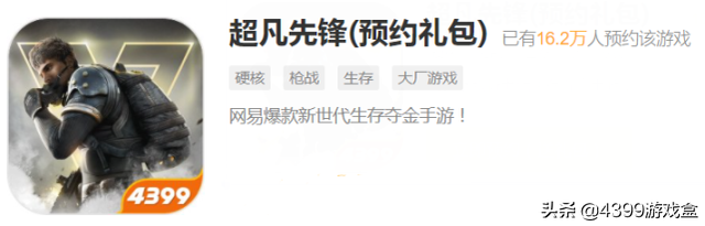 4399洛克王国游戏进入，4399洛克王国网页进入（这两个厂商都要在这个月开发布会）