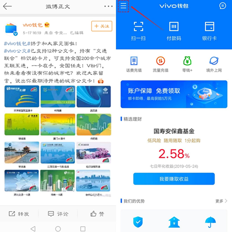 oppo钱包下载，OPPO钱包是什么（\