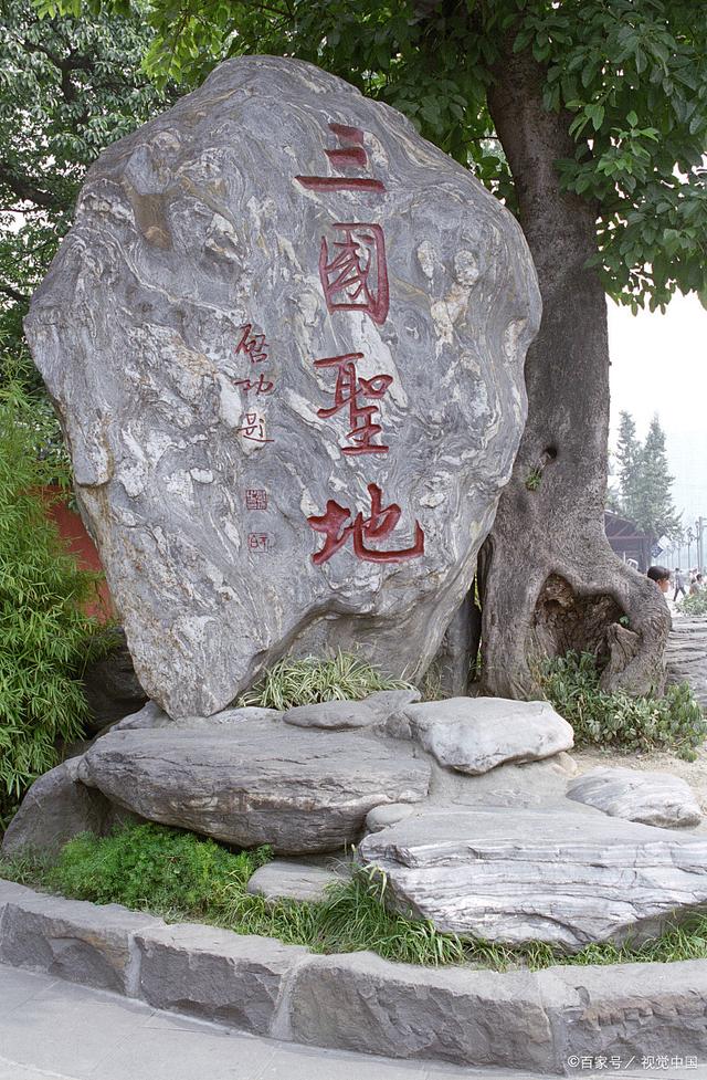 历史上诸葛亮的成就有哪些，诸葛亮的重要成就是什么（诸葛亮一生的伟大成就其实主要基于这八个字）