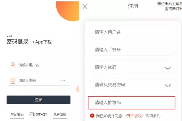 银行卡转账截图制作软件，银行卡转账（银行转账怎么操作）