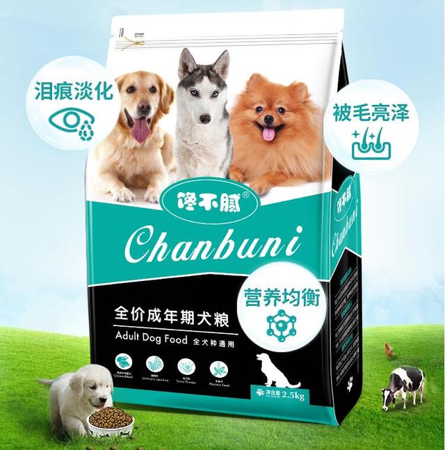 宝路狗粮怎么样，宝路狗粮怎么样 知乎（宝路狗粮怎么样？到底好不好）