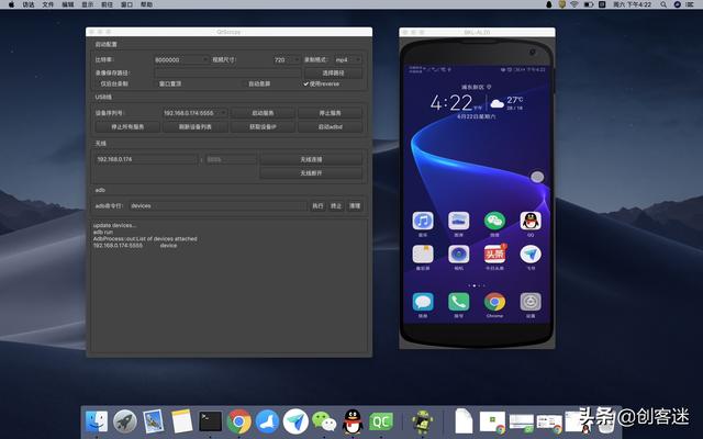 电脑玩手机游戏，怎样在家用电脑玩手机游戏（用电脑控制Android手机）