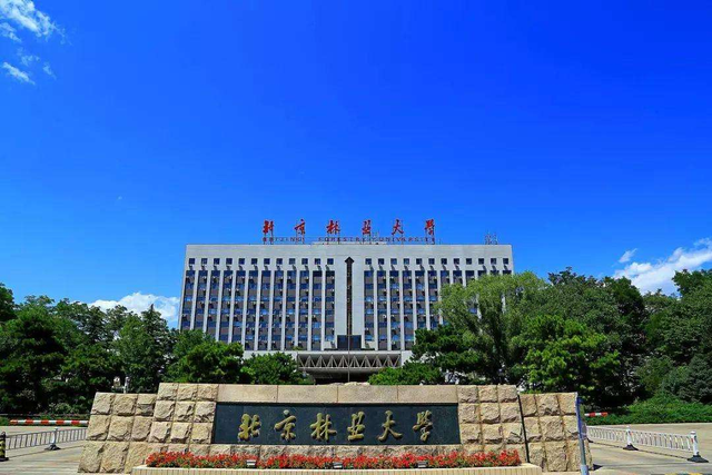 北京林业大学图书馆,北京林业大学怎么样(来北京旅游不可错过的5处