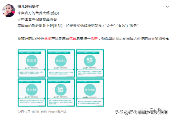 葆婴官网登录入口，葆婴官网订货系统（国家体育总局“唯一指定”保健品）
