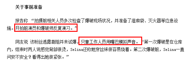 俞灏明烧伤事件哪些人有责任，俞灏明Selina烧伤事件过去10年