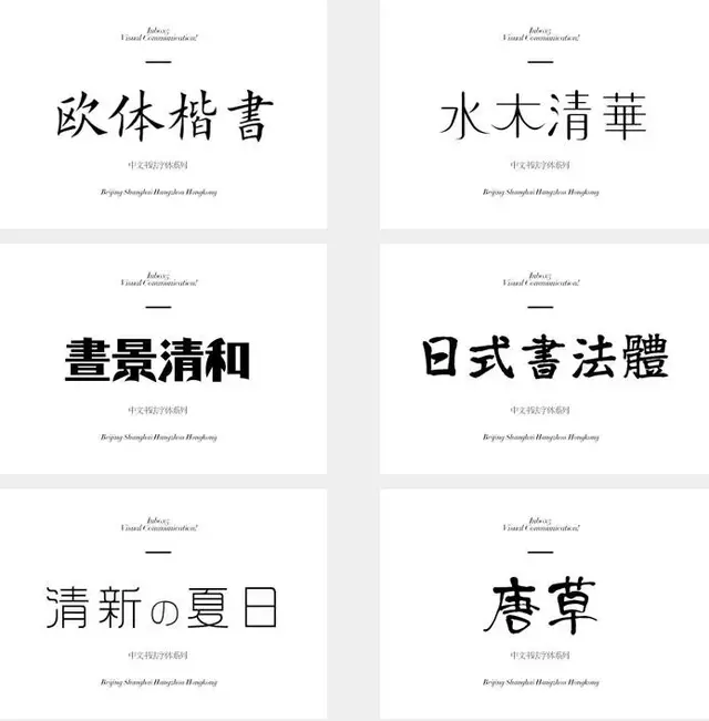 英文字体库，英文字体库在线预览（最新超美5000款中英文设计字体、设计师免费领取）