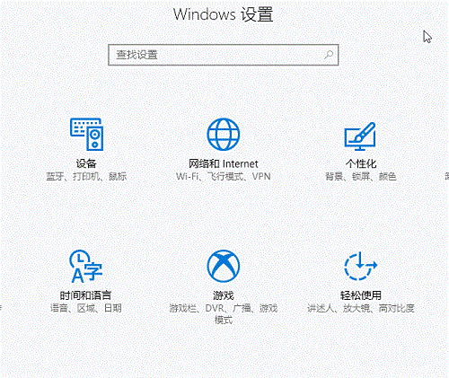 win10开机自动拨号上网设置，win10开机自动拨号上网设置脚本（win10系统宽带拨号上网的教程）