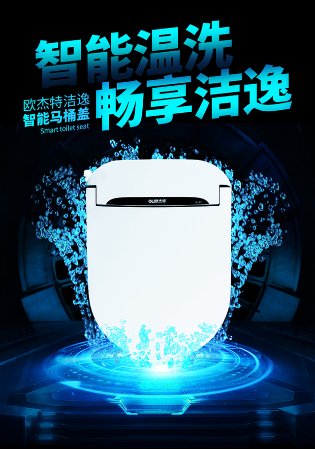 马桶盖大小尺寸怎么看，买马桶盖怎么量尺寸（智能马桶盖的挑选标准）