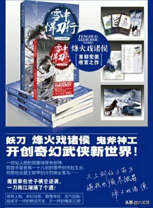 经典的玄幻小说，经典的玄幻小说有哪些（每一本都是一个完美的世界）