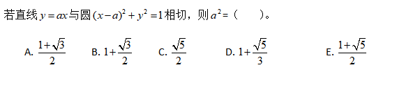 解析几何公式，三角形的函数公式大全（数学锦鲤│平面解析几何公式大全）