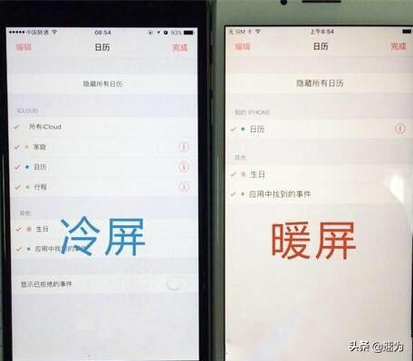 后压屏是什么意思，后压盖板什么意思是原装屏吗（无论是买手机还是手机维修）