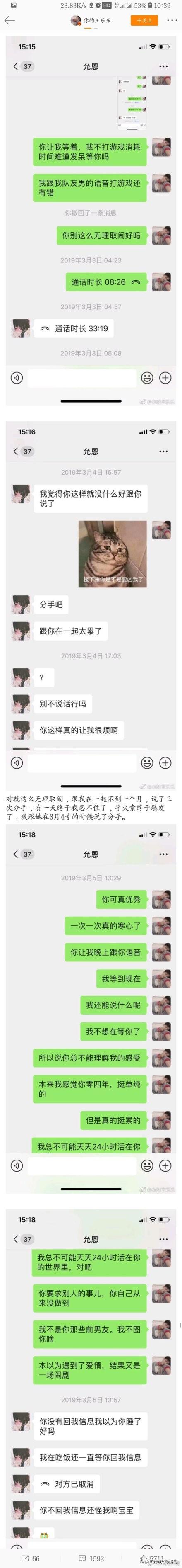 江允恩 卡通看书系列表情包，微信头像，江允恩 卡通看书系列表情包（这些快手网红能消停点吗）