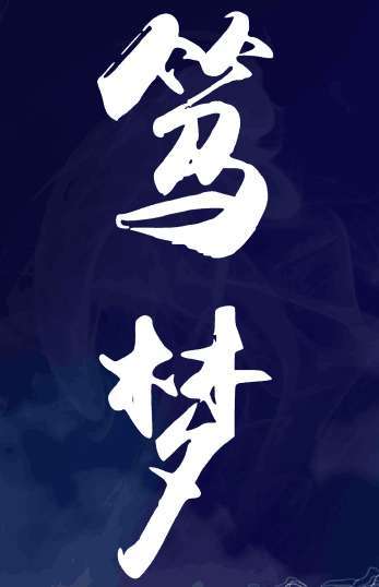 摄影专业考研学校（2020年北电摄影系电影摄影与制作考研解析）